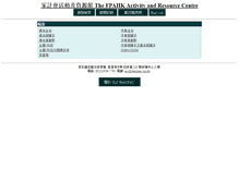 Tablet Screenshot of library.famplan.org.hk
